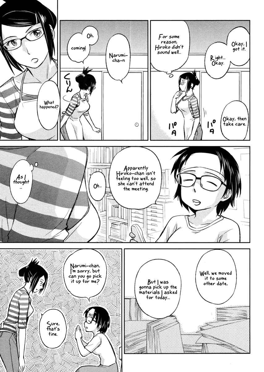 Page 16 Chapter 19 Is this Girl for Real!?