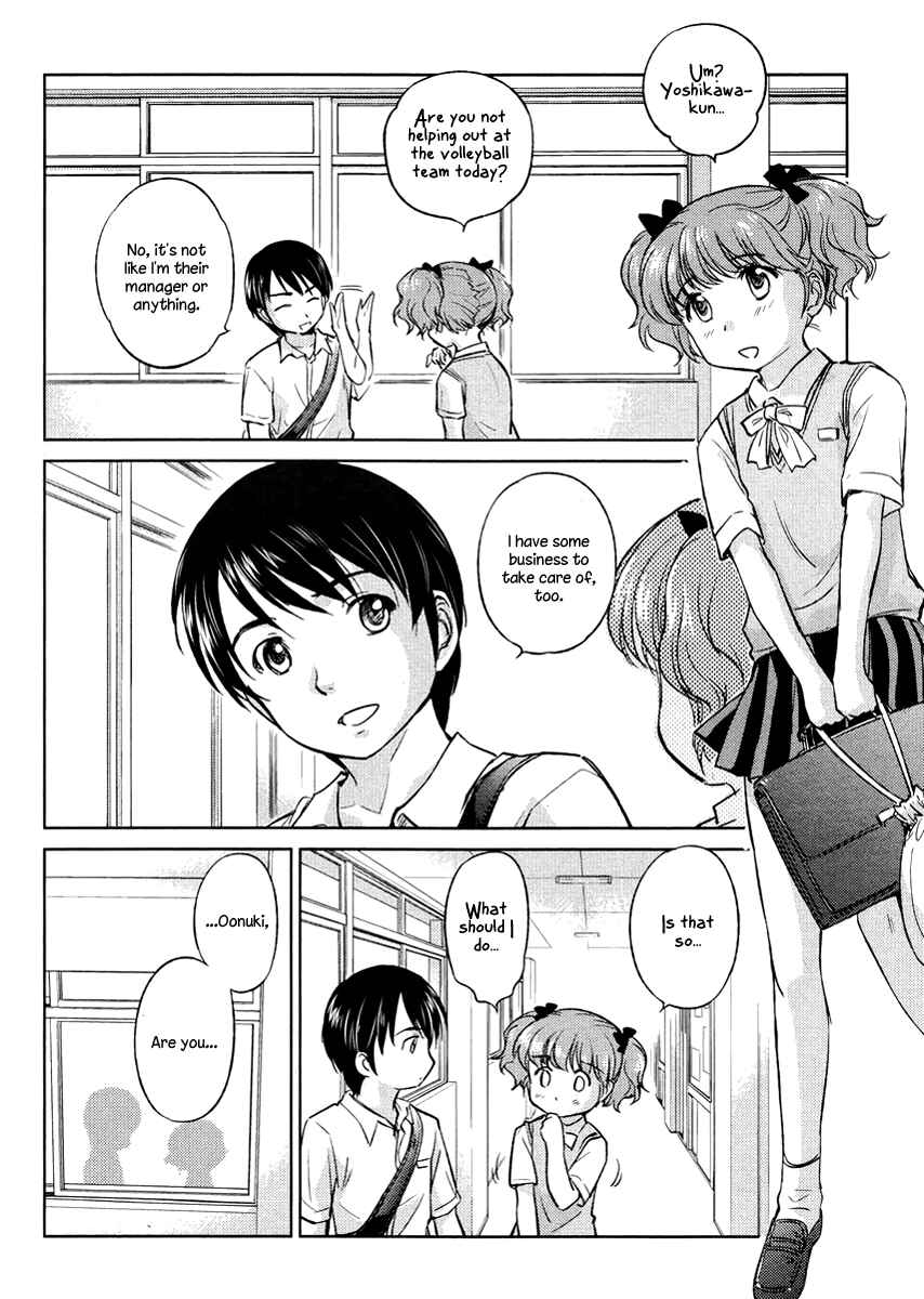 Page 17 Chapter 19 Is this Girl for Real!?