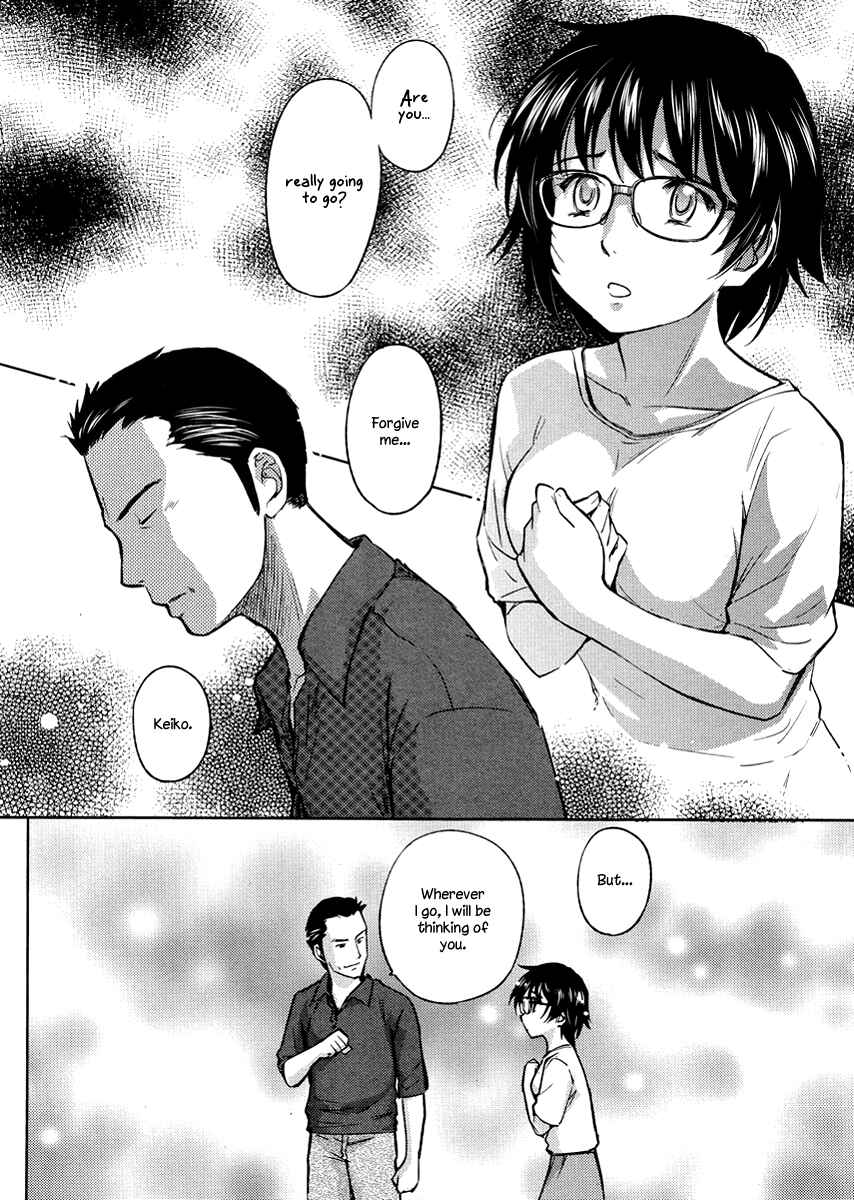 Page 7 Chapter 19 Is this Girl for Real!?