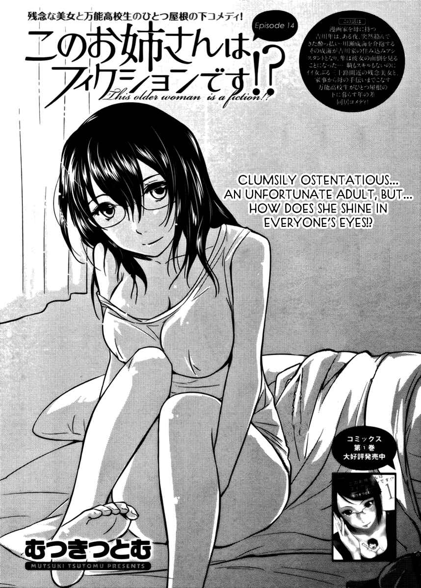 Page 1 Chapter 14 Is this Girl for Real!?