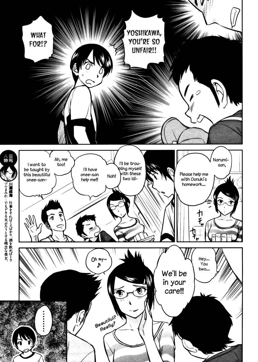 Page 7 Chapter 14 Is this Girl for Real!?