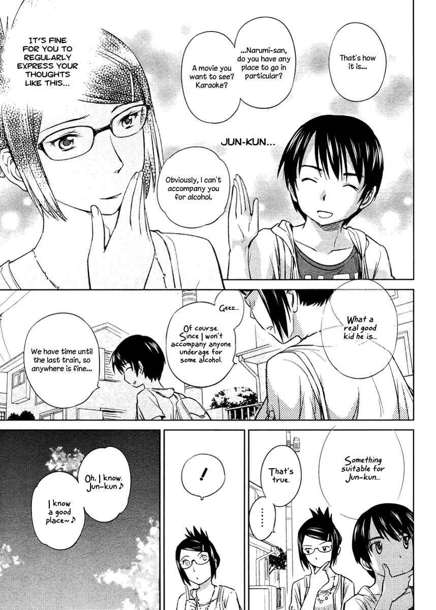 Page 13 Chapter 16 Is this Girl for Real!?