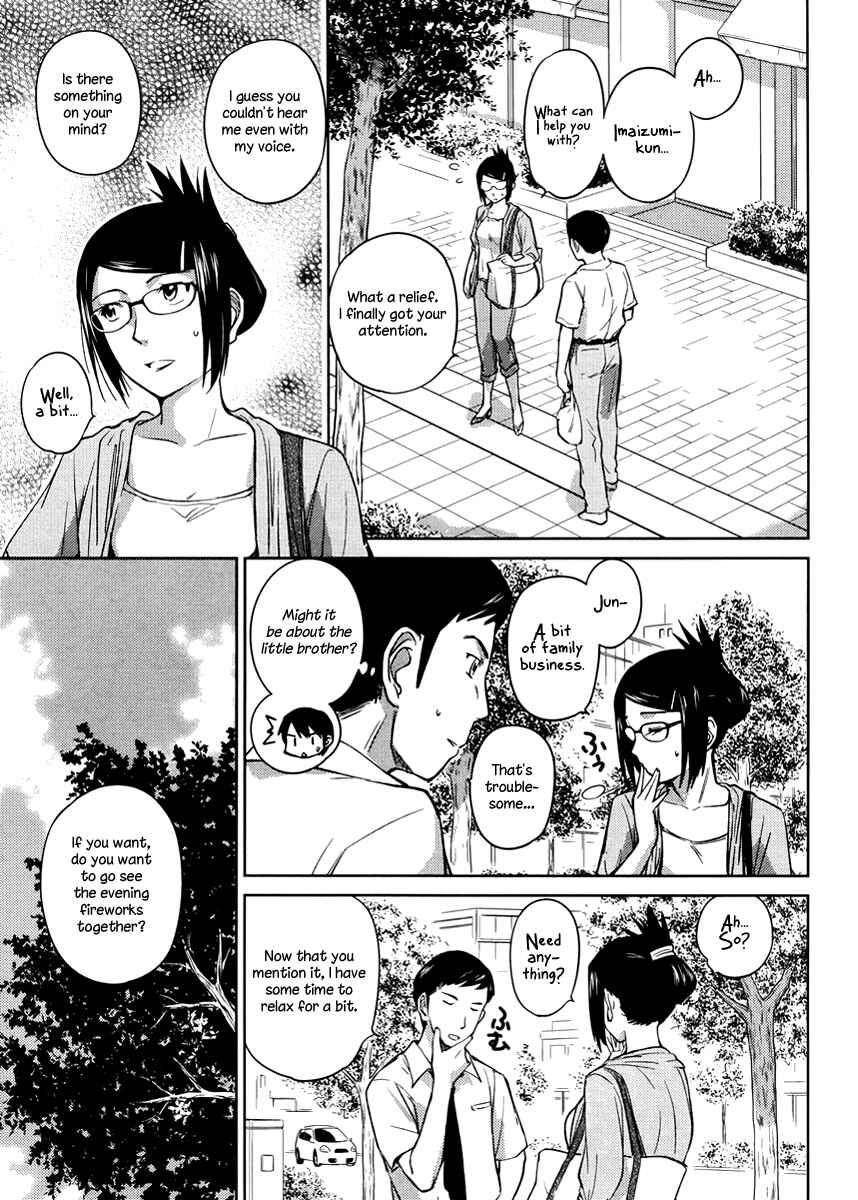 Page 3 Chapter 16 Is this Girl for Real!?