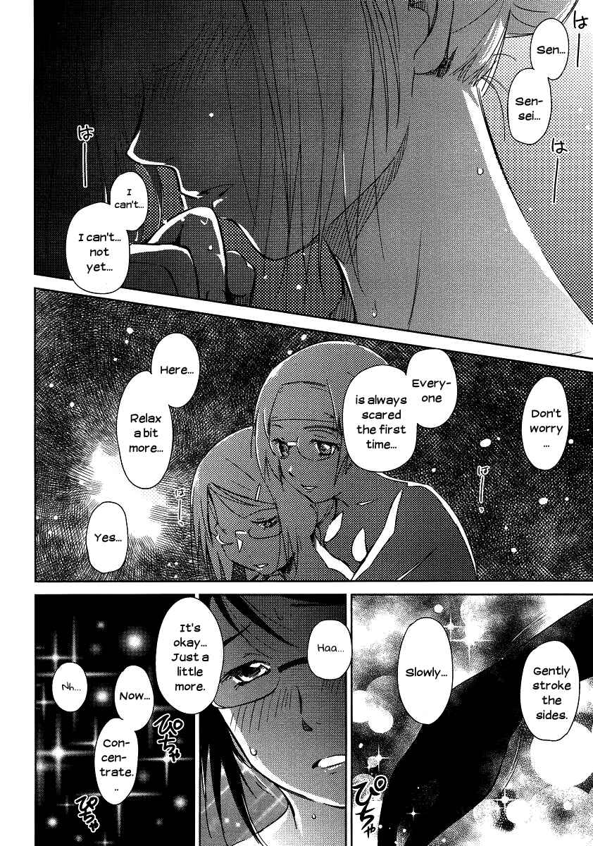 Page 2 Chapter 4 Is this Girl for Real!?