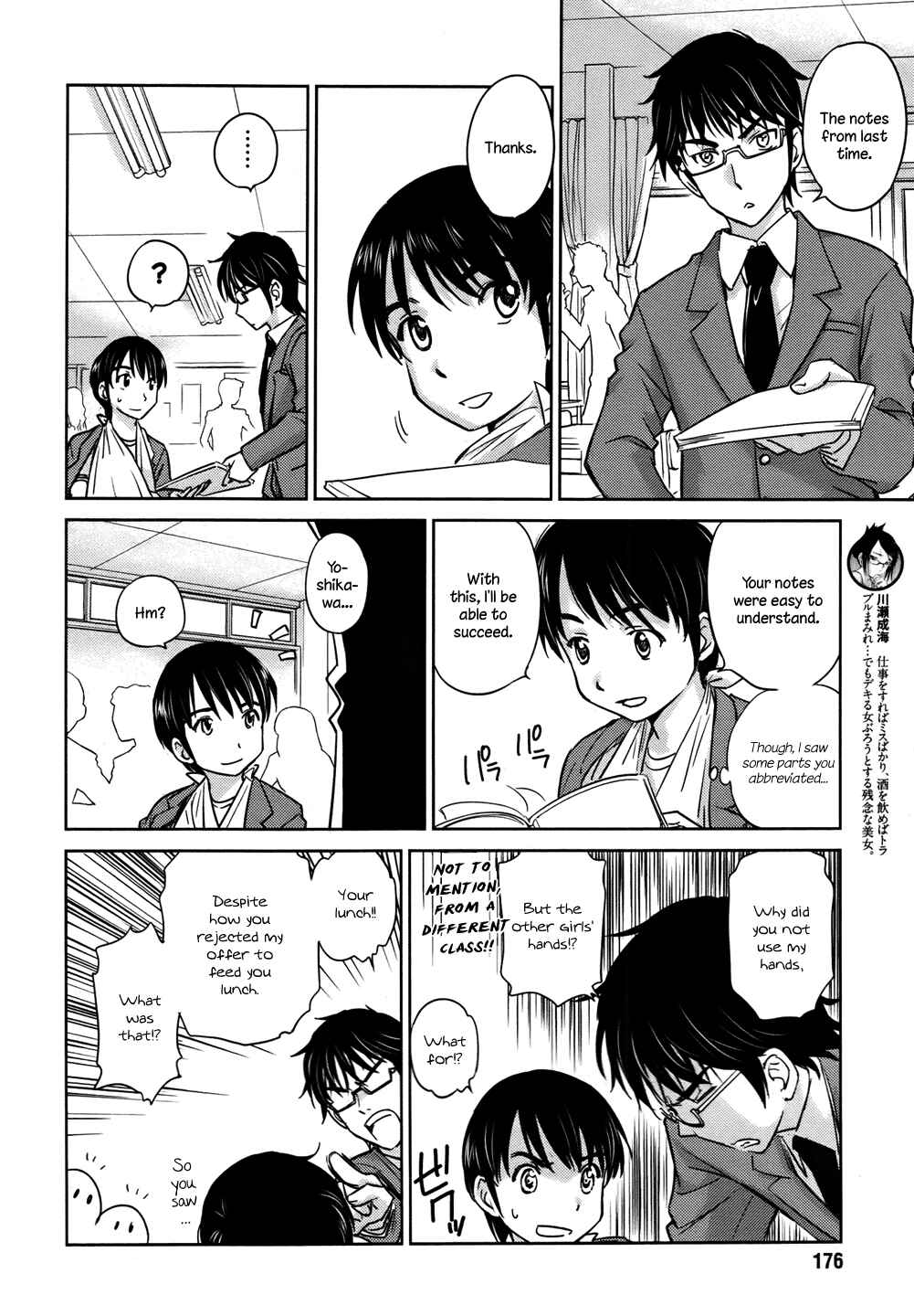 Page 10 Chapter 30 Is this Girl for Real!?