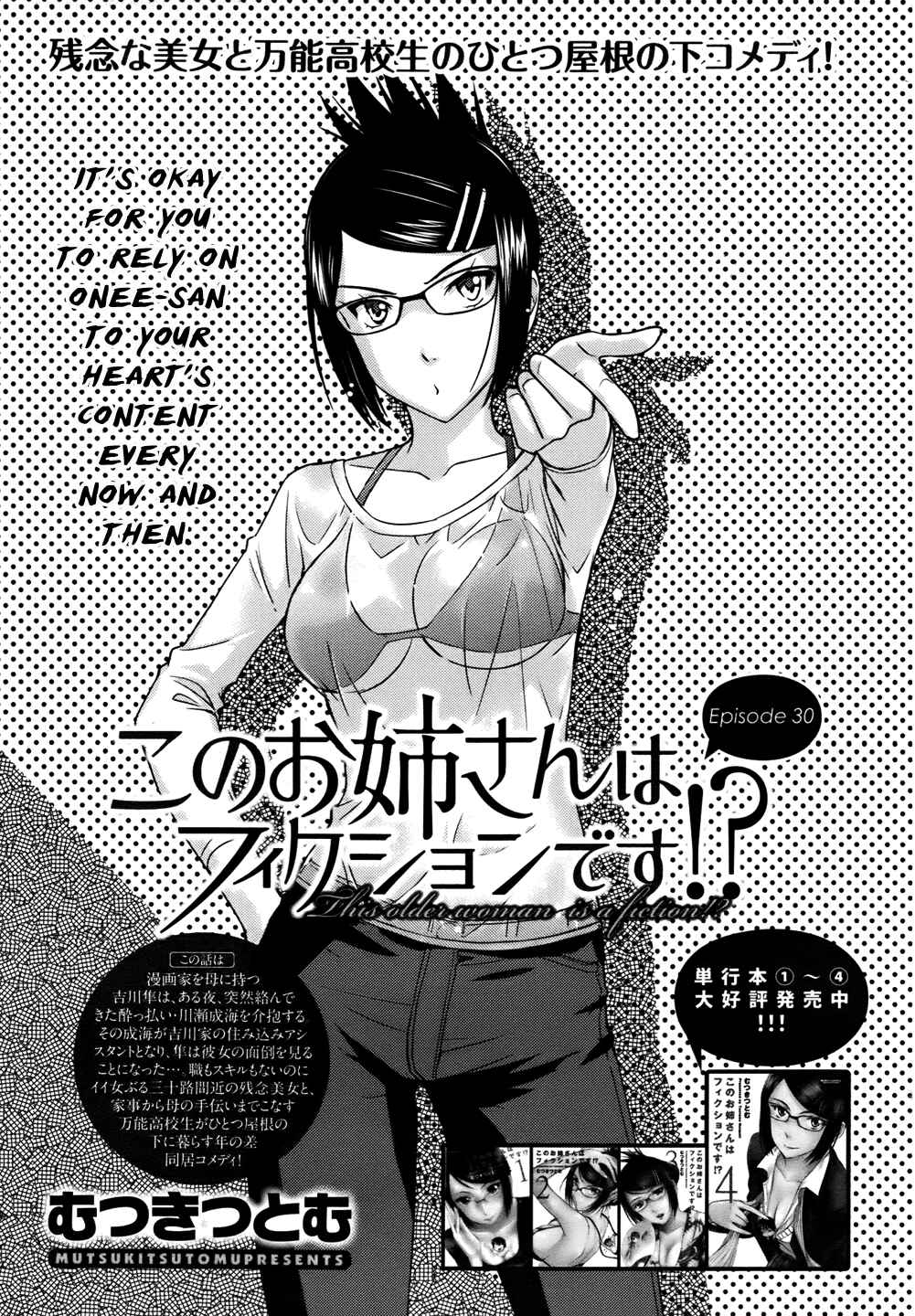 Page 3 Chapter 30 Is this Girl for Real!?