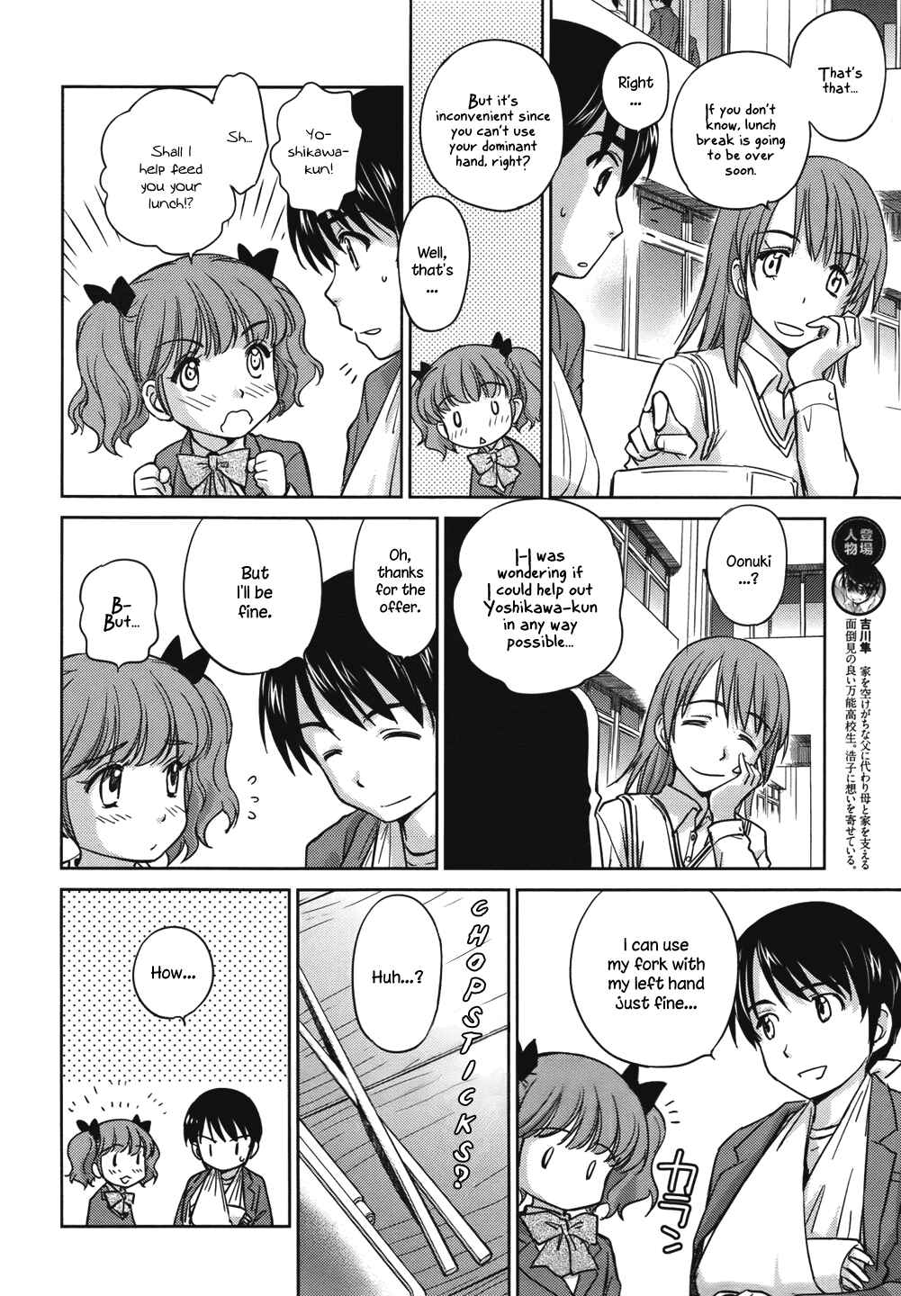 Page 8 Chapter 30 Is this Girl for Real!?