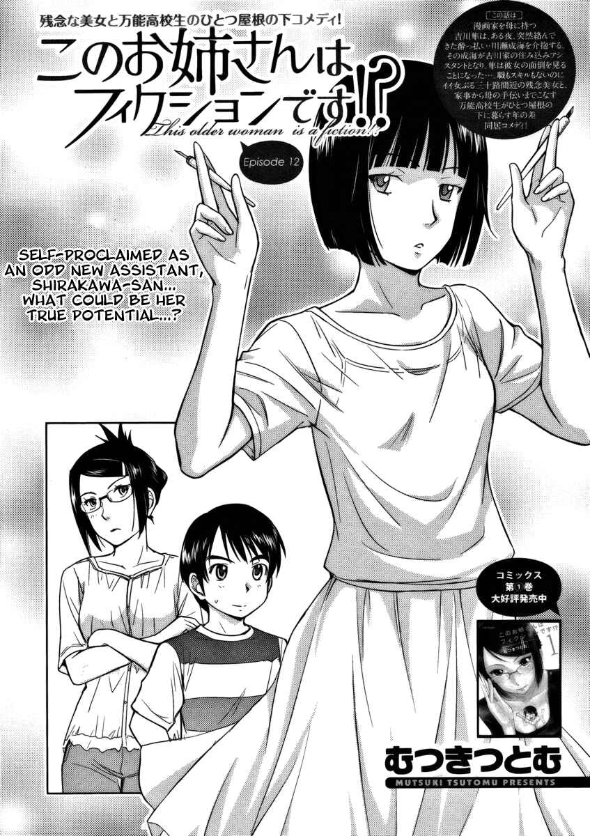 Page 1 Chapter 12 Is this Girl for Real!?