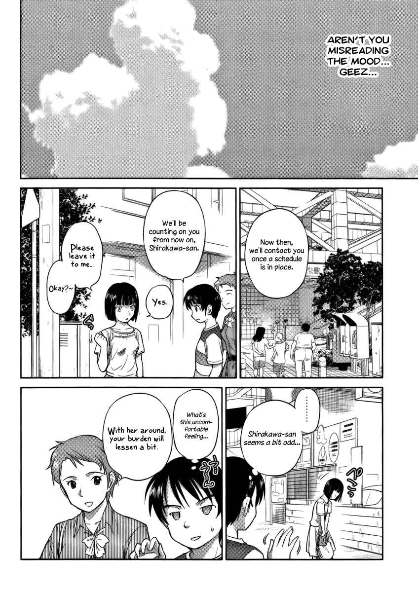 Page 16 Chapter 12 Is this Girl for Real!?