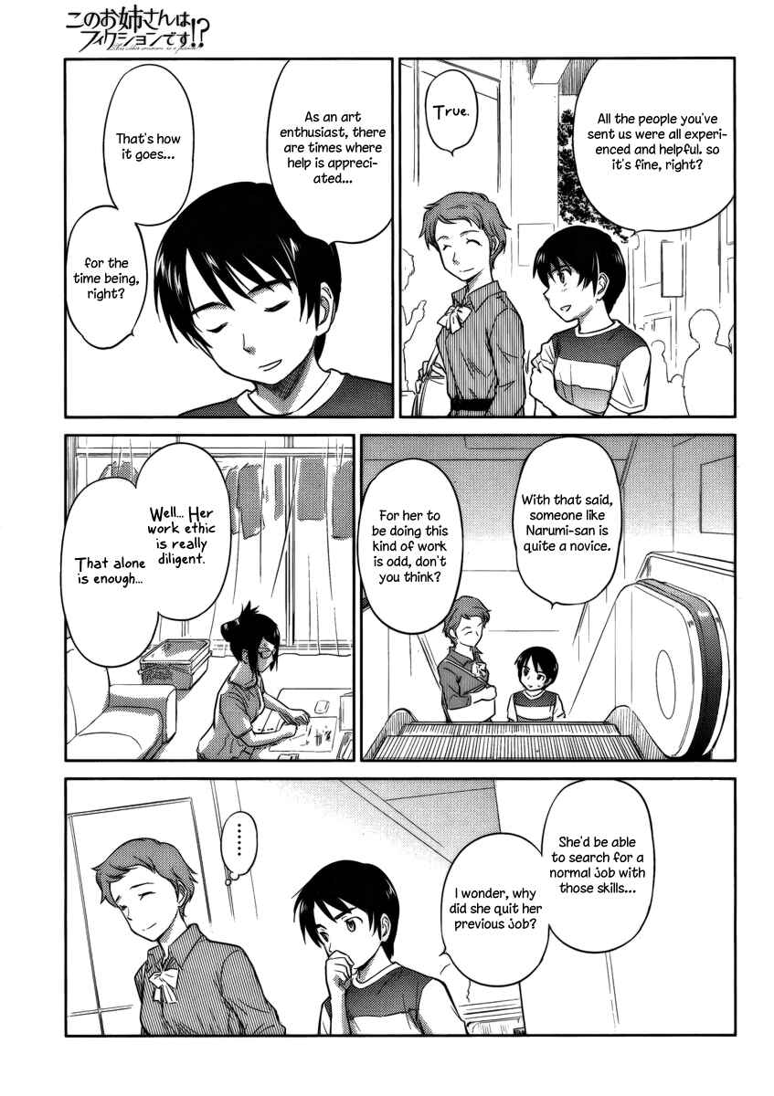 Page 17 Chapter 12 Is this Girl for Real!?
