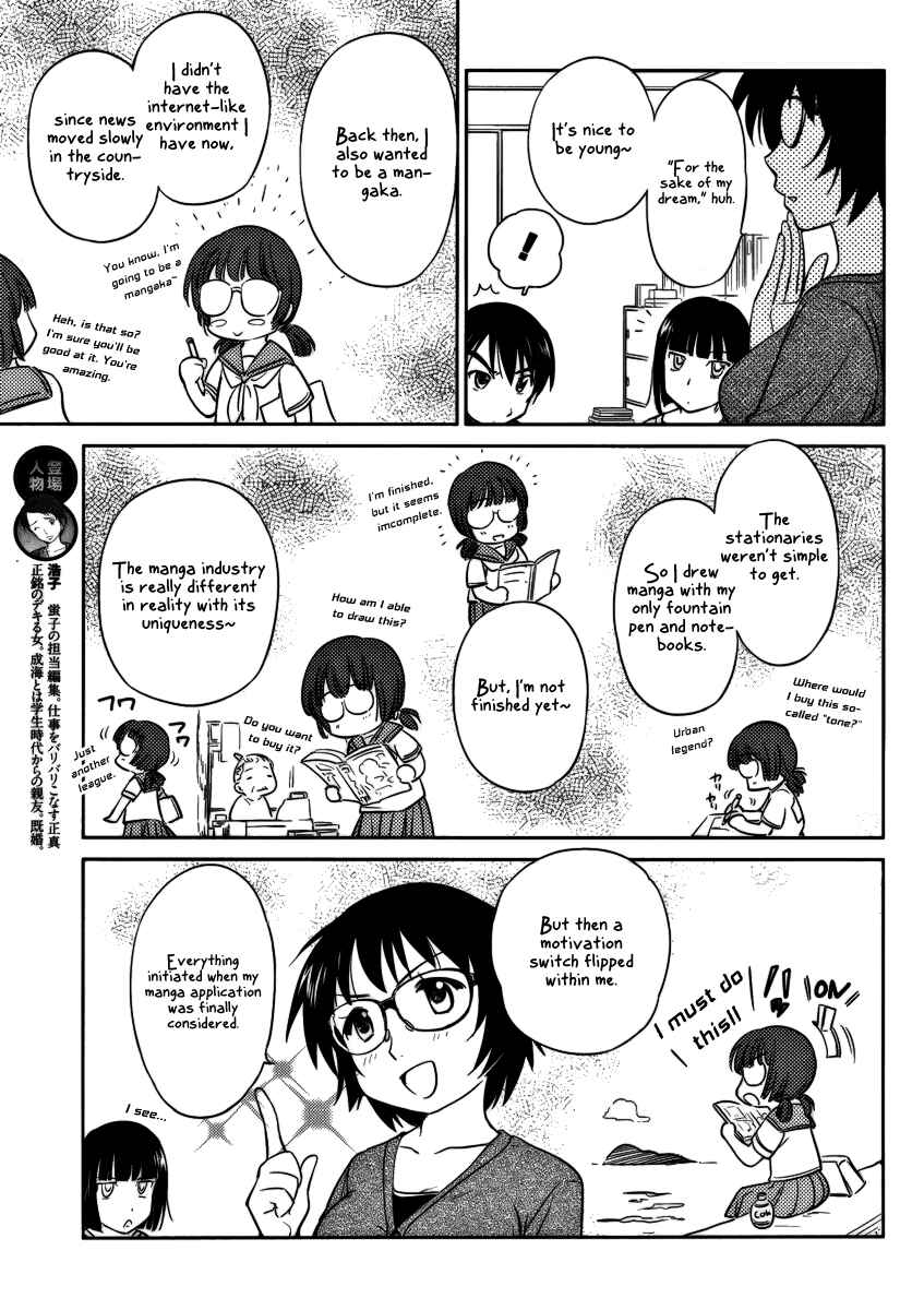 Page 9 Chapter 12 Is this Girl for Real!?
