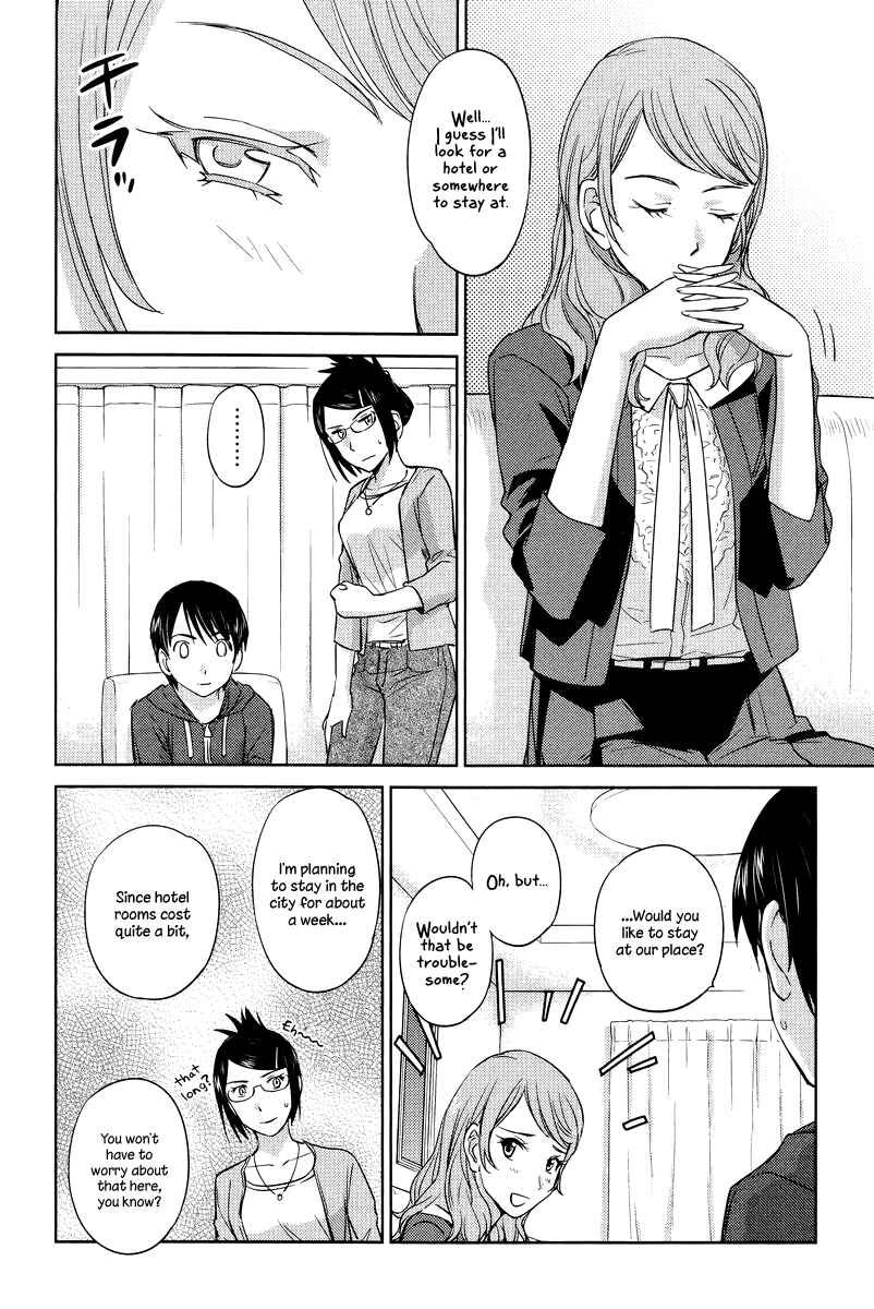 Page 15 Chapter 25 Is this Girl for Real!?