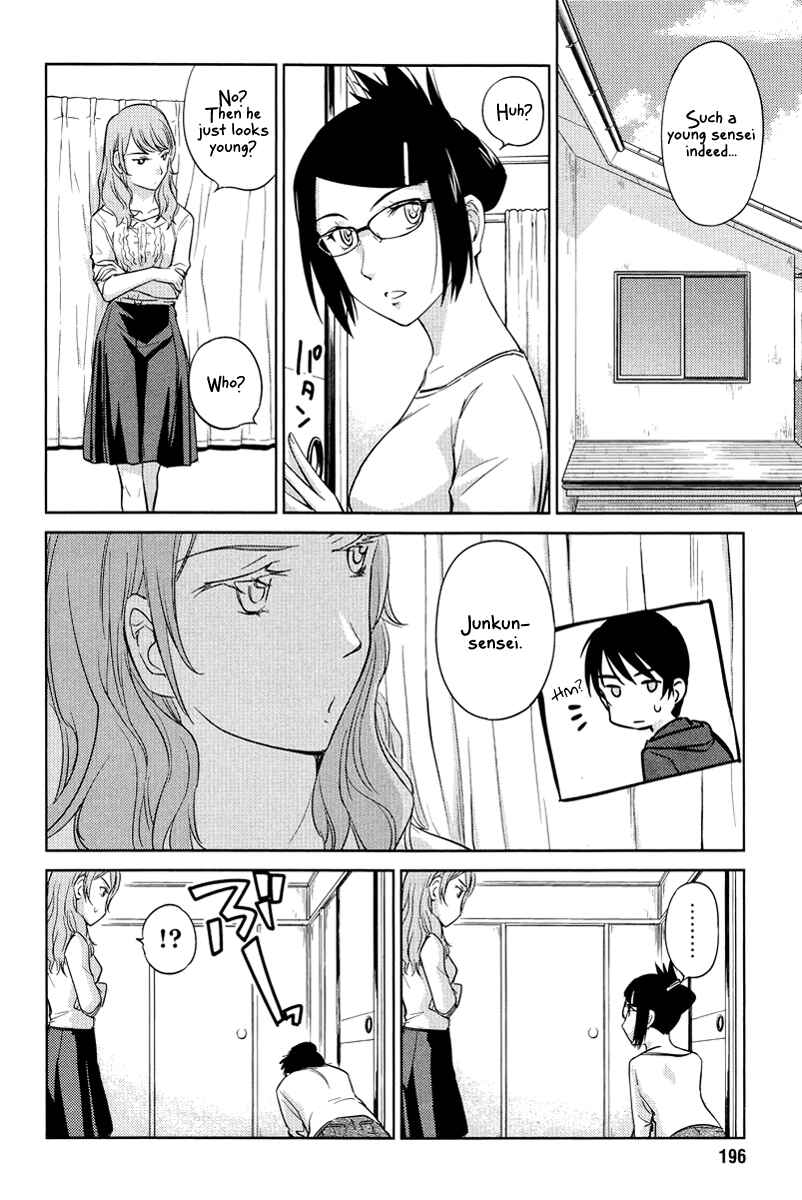 Page 19 Chapter 25 Is this Girl for Real!?