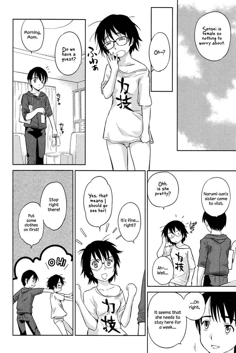 Page 21 Chapter 25 Is this Girl for Real!?