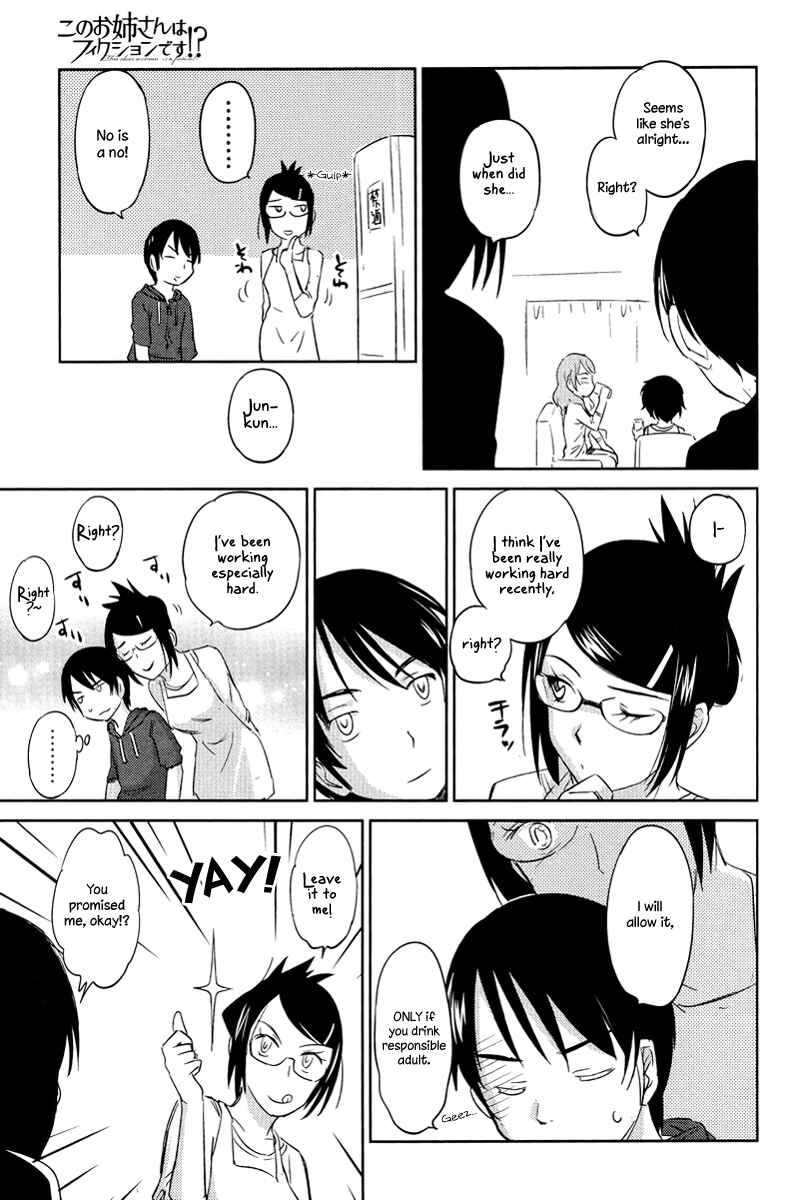 Page 26 Chapter 25 Is this Girl for Real!?