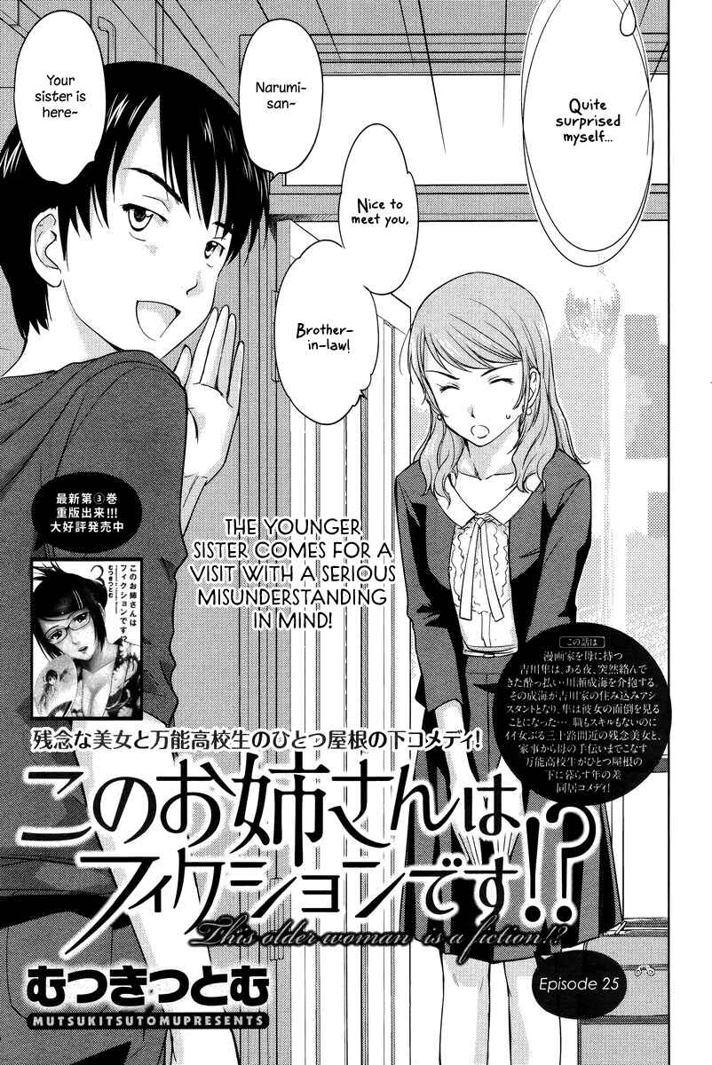 Page 8 Chapter 25 Is this Girl for Real!?