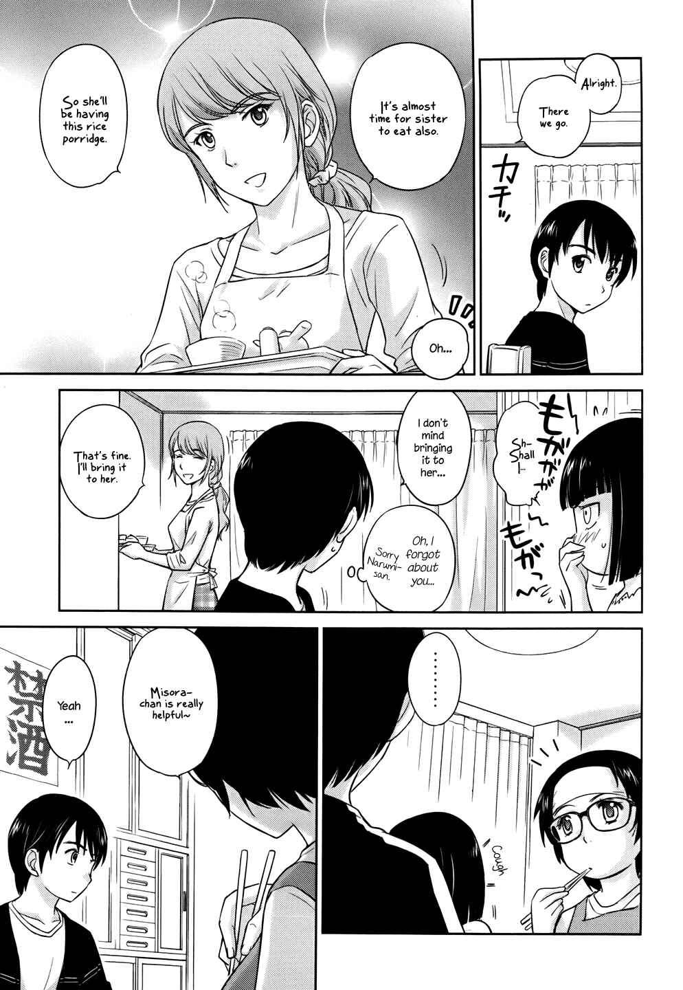 Page 11 Chapter 27 Is this Girl for Real!?