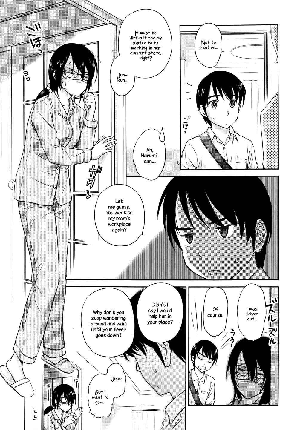 Page 5 Chapter 27 Is this Girl for Real!?