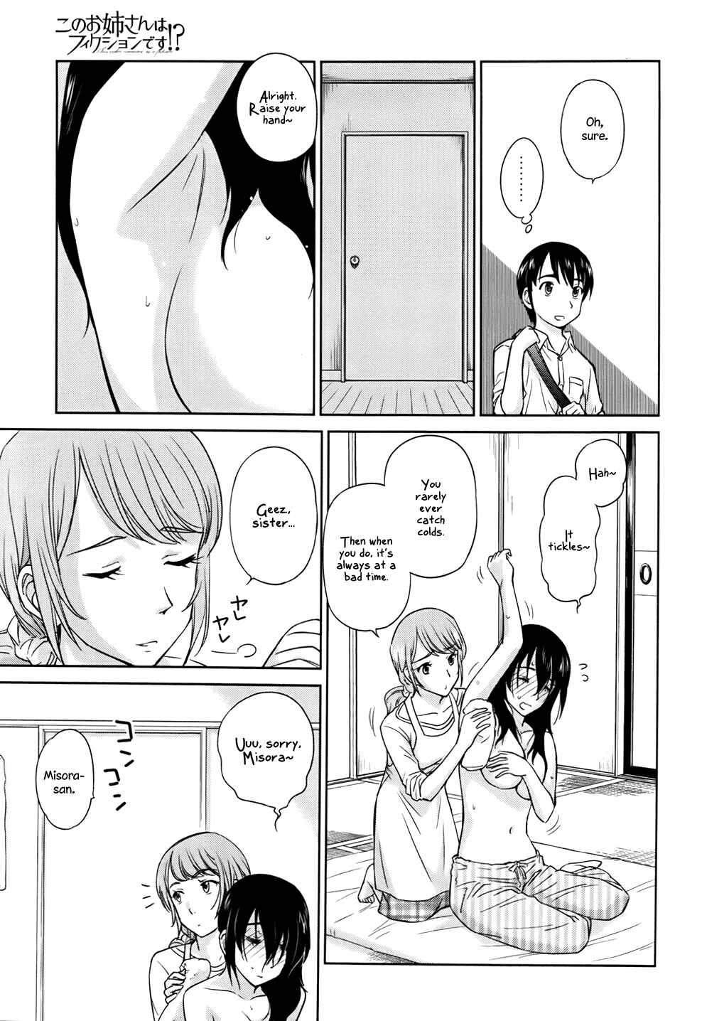 Page 7 Chapter 27 Is this Girl for Real!?