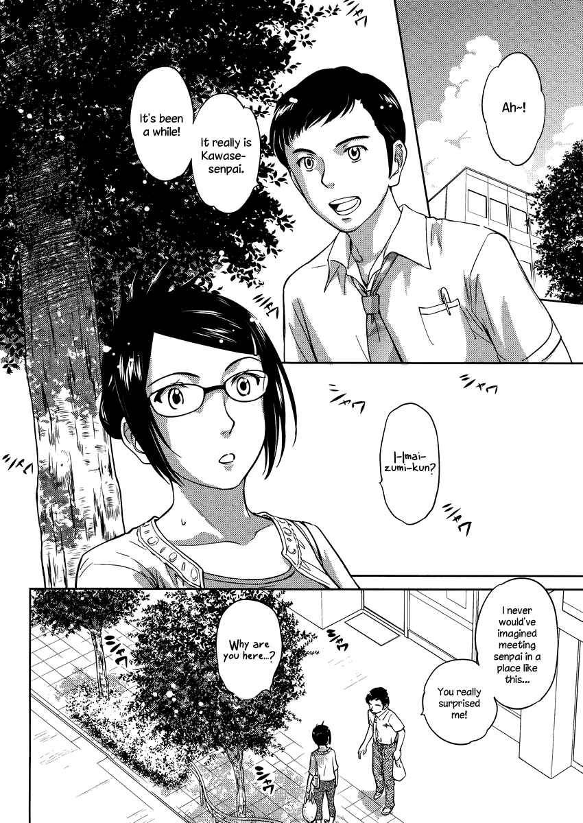 Page 7 Chapter 13 Is this Girl for Real!?