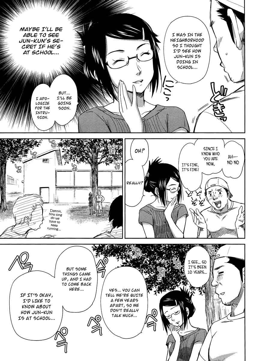 Page 13 Chapter 5 Is this Girl for Real!?