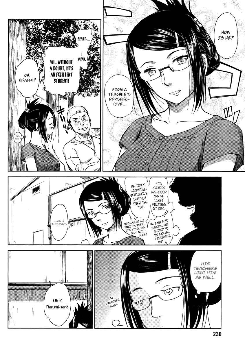 Page 14 Chapter 5 Is this Girl for Real!?