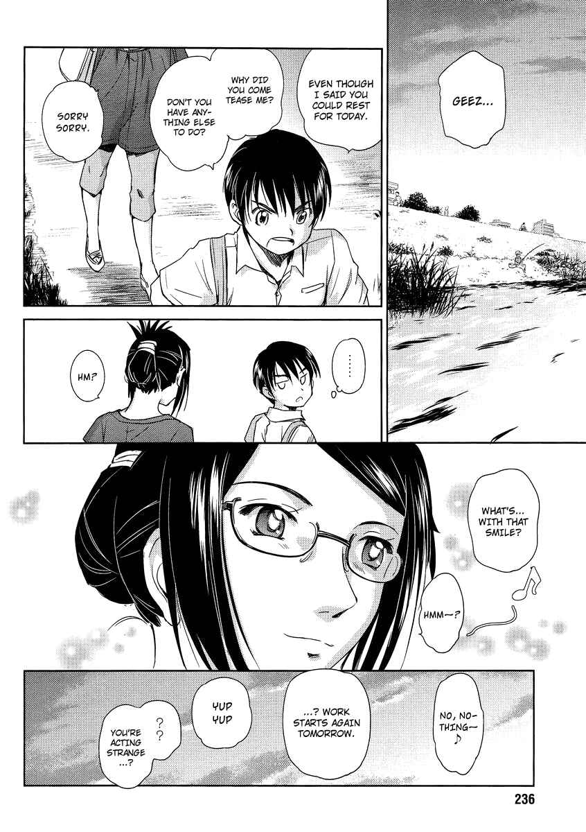 Page 20 Chapter 5 Is this Girl for Real!?