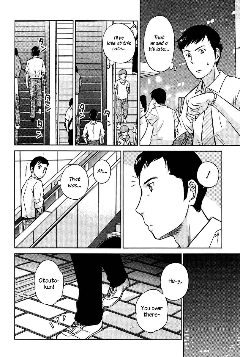 Page 16 Chapter 22 Is this Girl for Real!?