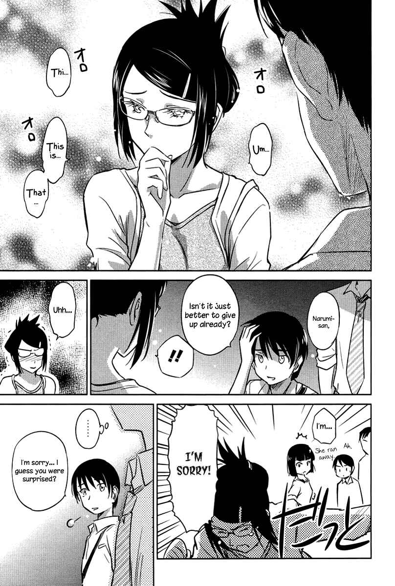 Page 23 Chapter 22 Is this Girl for Real!?