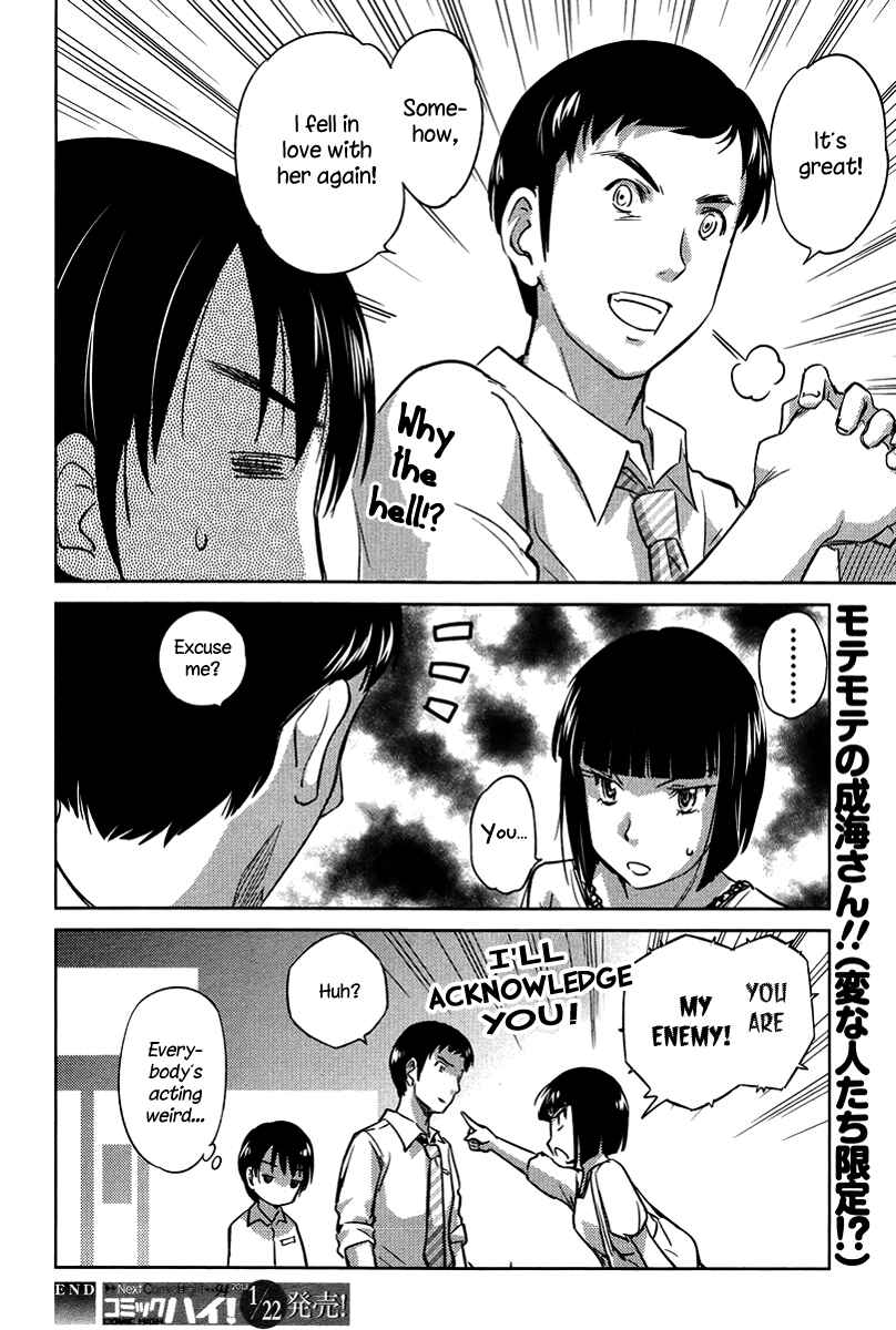 Page 24 Chapter 22 Is this Girl for Real!?