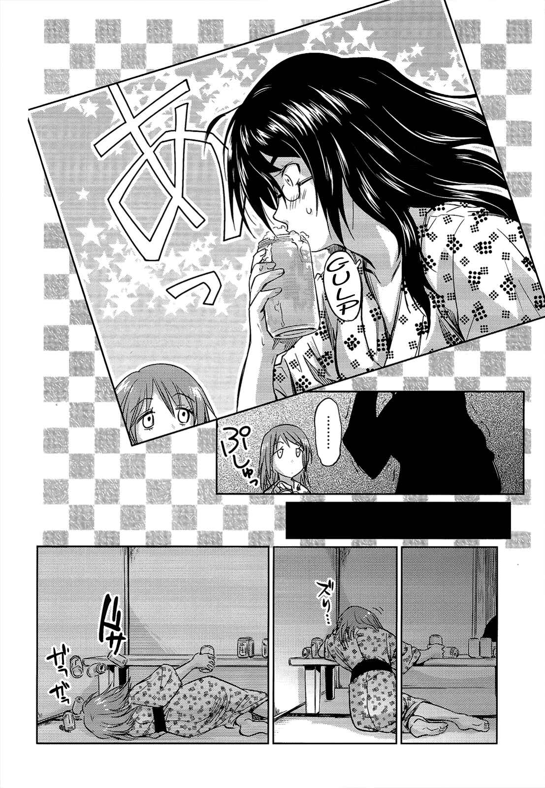 Page 16 Chapter 10 Is this Girl for Real!?