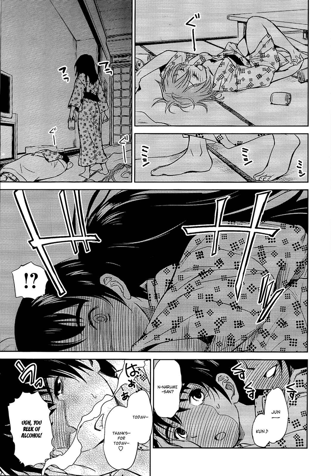 Page 17 Chapter 10 Is this Girl for Real!?