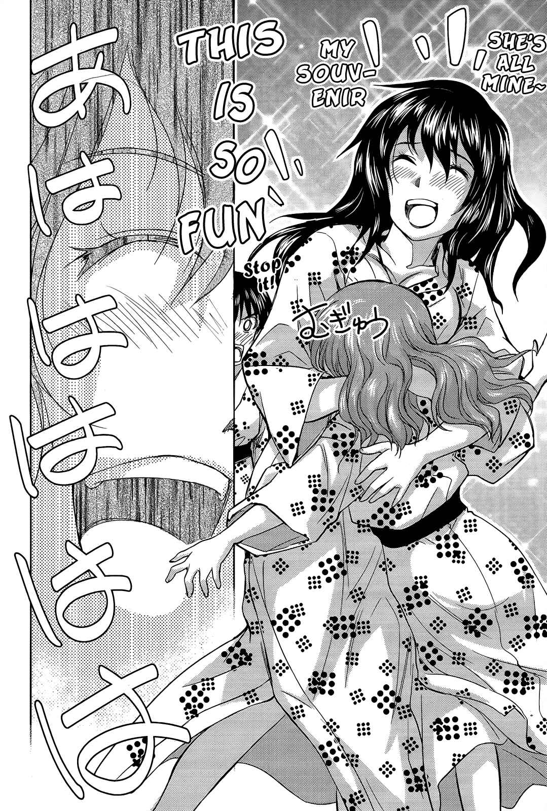 Page 22 Chapter 10 Is this Girl for Real!?