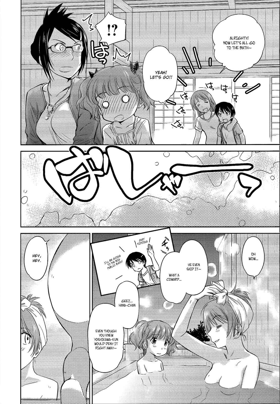 Page 4 Chapter 10 Is this Girl for Real!?