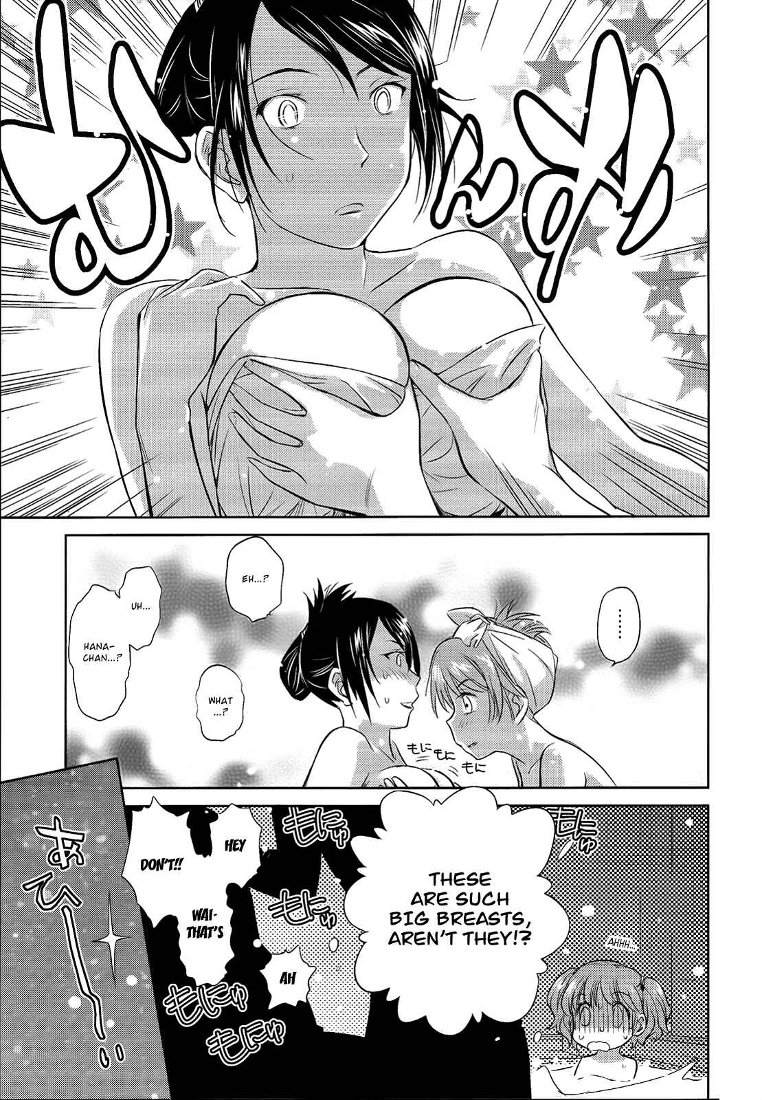 Page 7 Chapter 10 Is this Girl for Real!?