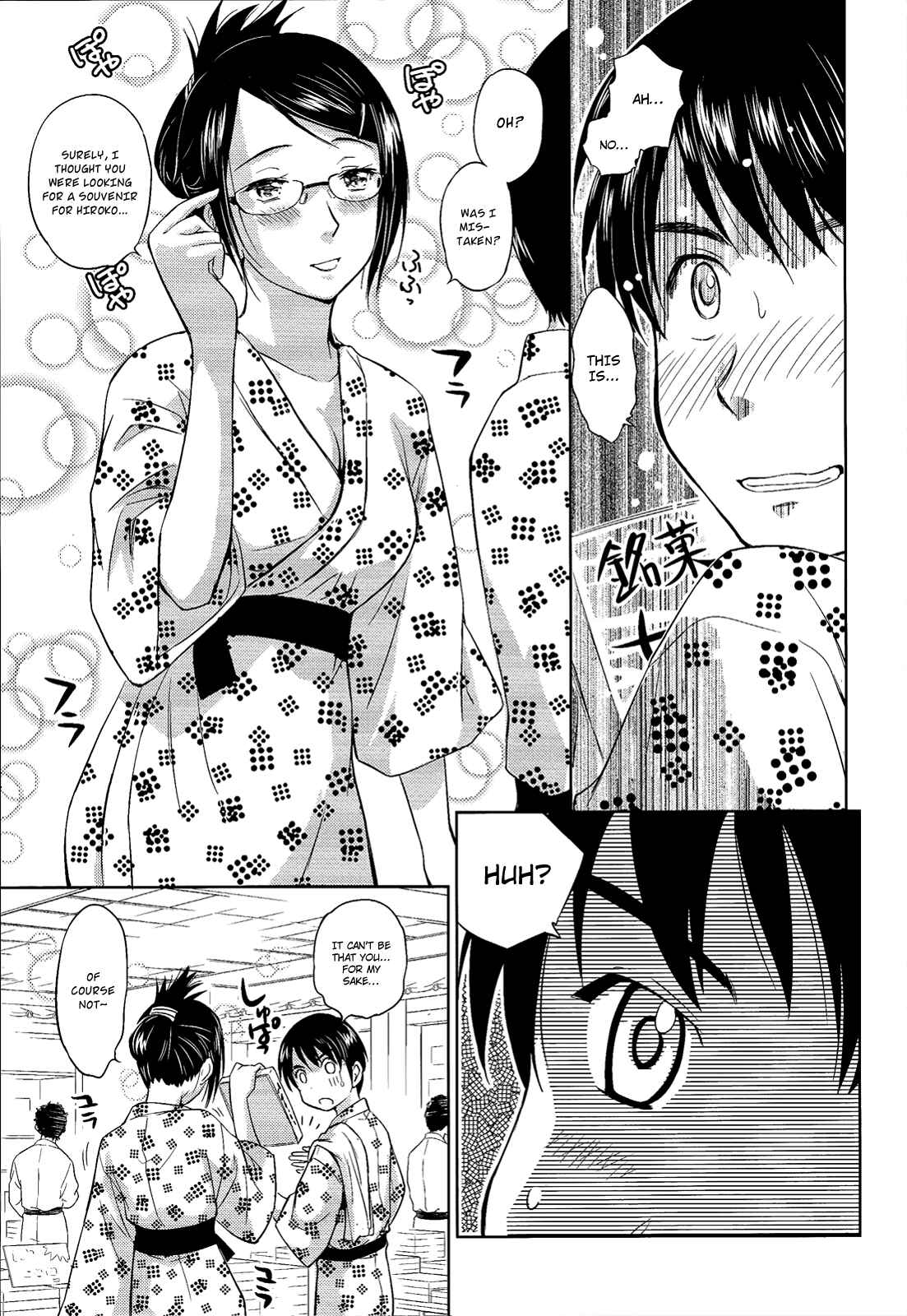 Page 9 Chapter 10 Is this Girl for Real!?