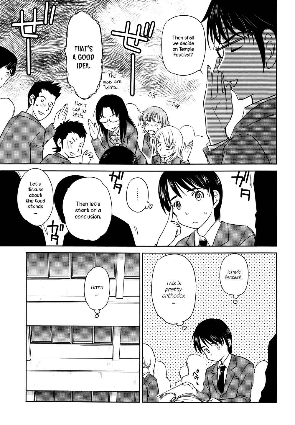 Page 19 Chapter 28 Is this Girl for Real!?