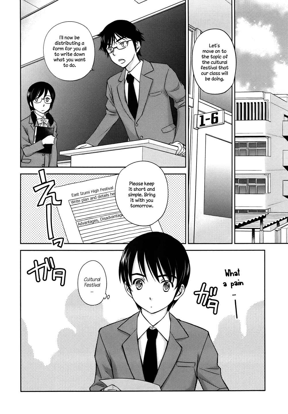 Page 2 Chapter 28 Is this Girl for Real!?