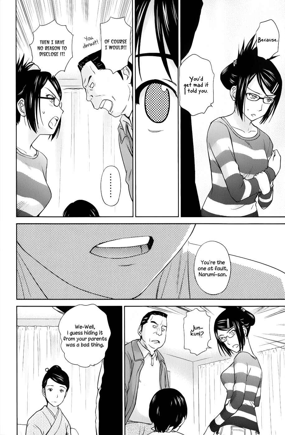 Page 18 Chapter 32 Is this Girl for Real!?