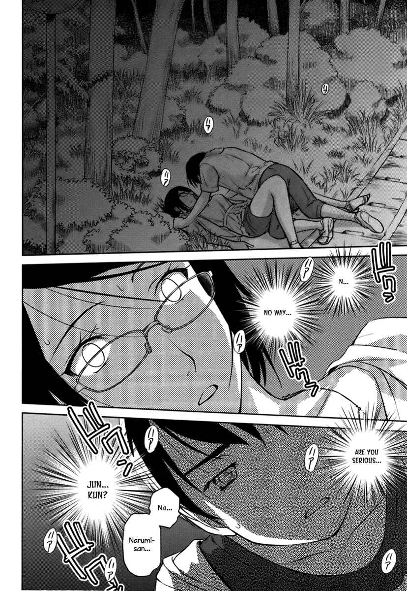 Page 20 Chapter 17 Is this Girl for Real!?