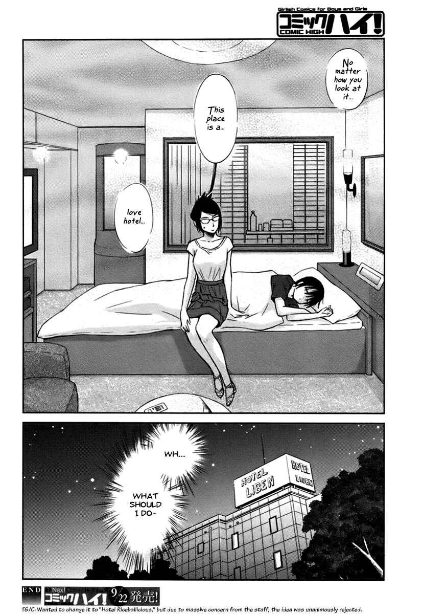 Page 24 Chapter 17 Is this Girl for Real!?