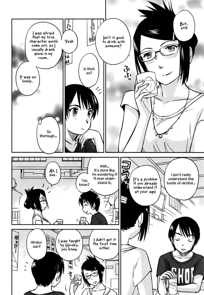Page 8 Chapter 17 Is this Girl for Real!?