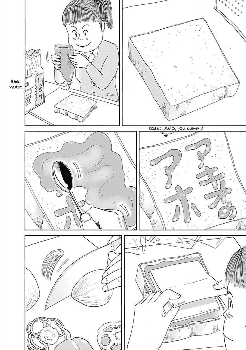 Page 4 Chapter 27 Happiness Meal