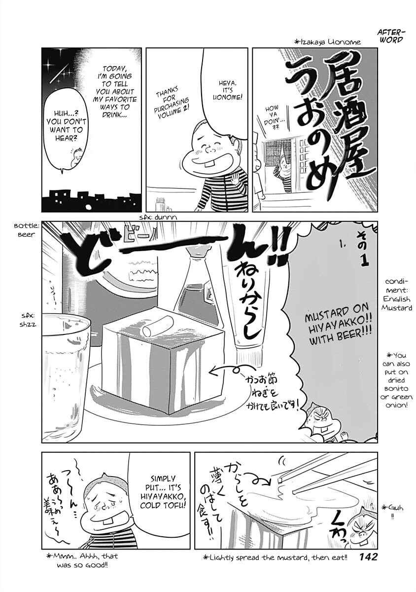 Page 1 Chapter 29.1 Happiness Meal