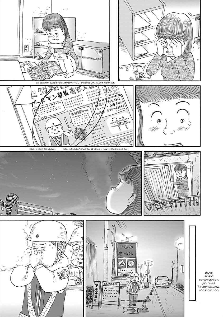 Page 3 Chapter 6 Happiness Meal