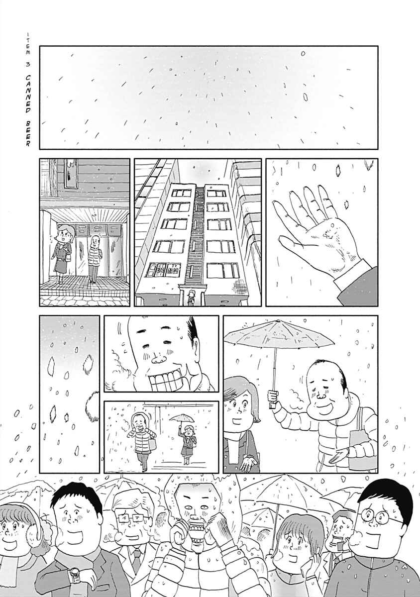 Page 1 Chapter 3 Happiness Meal