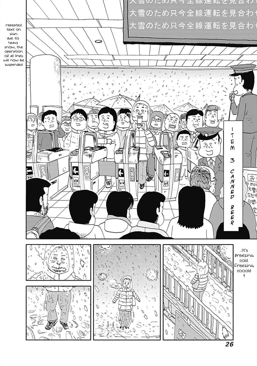Page 2 Chapter 3 Happiness Meal