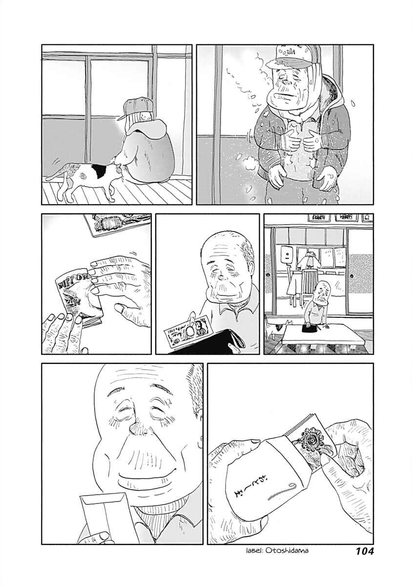 Page 4 Chapter 26 Happiness Meal