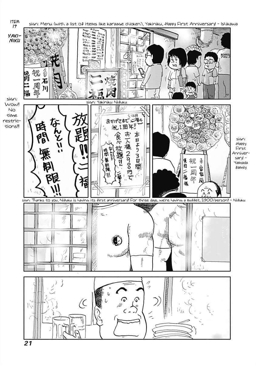Page 1 Chapter 18 Happiness Meal