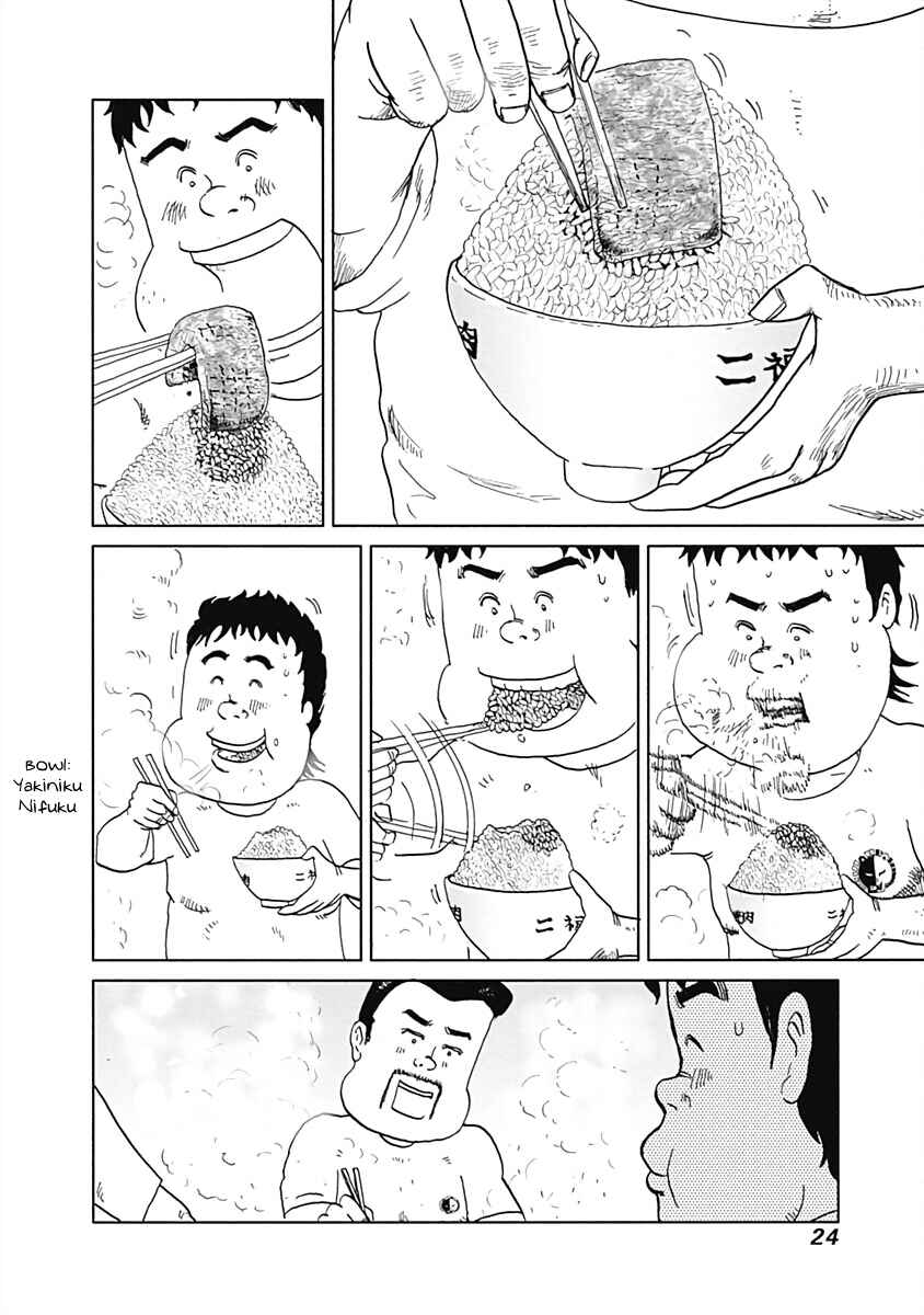 Page 4 Chapter 18 Happiness Meal